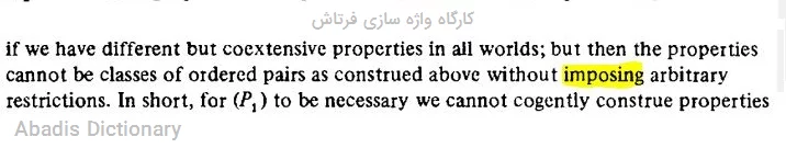 کارگاه واژه سازی فرتاش